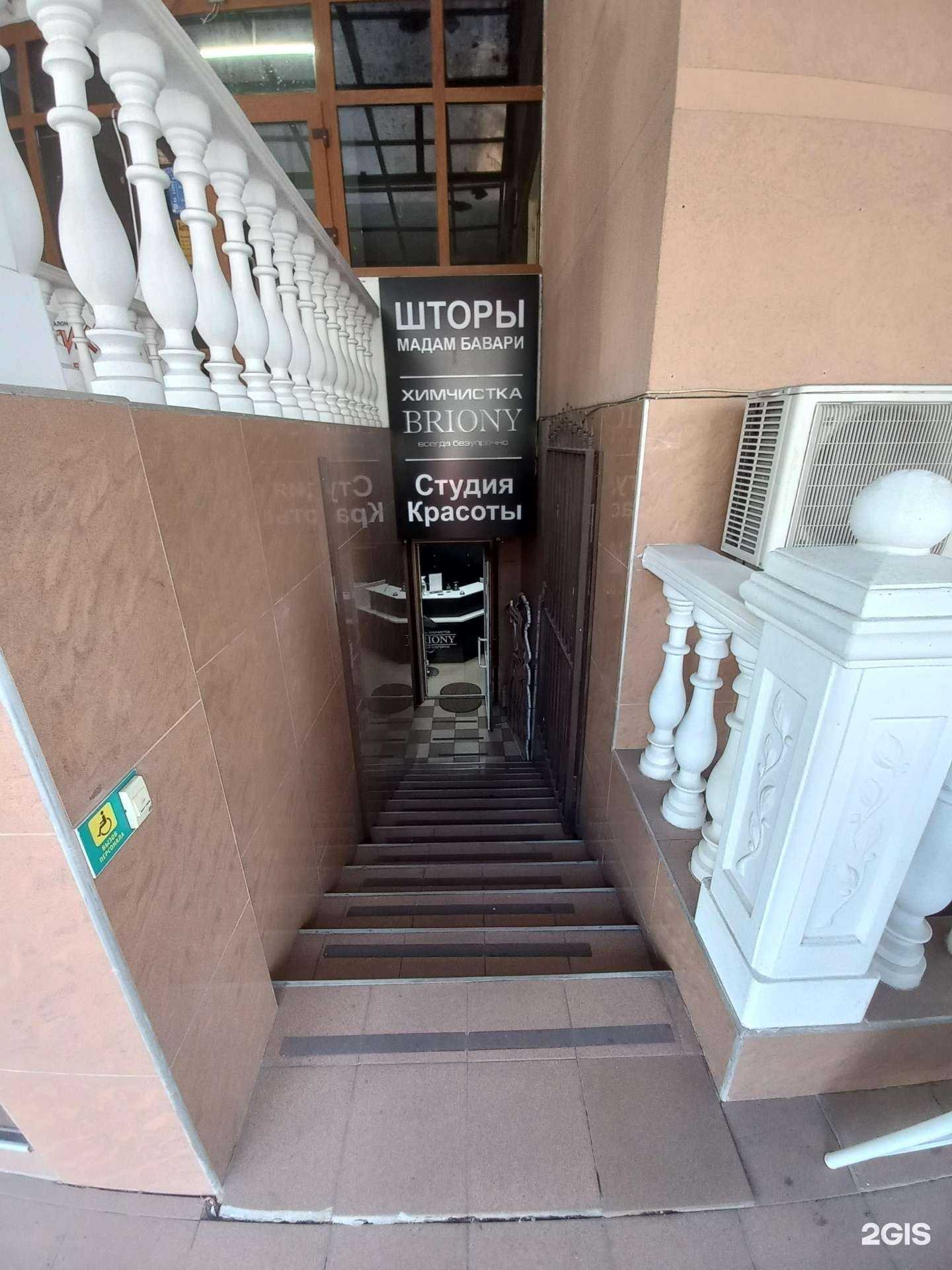 Отзывы на компанию Студия красоты в г. Краснодар c фото