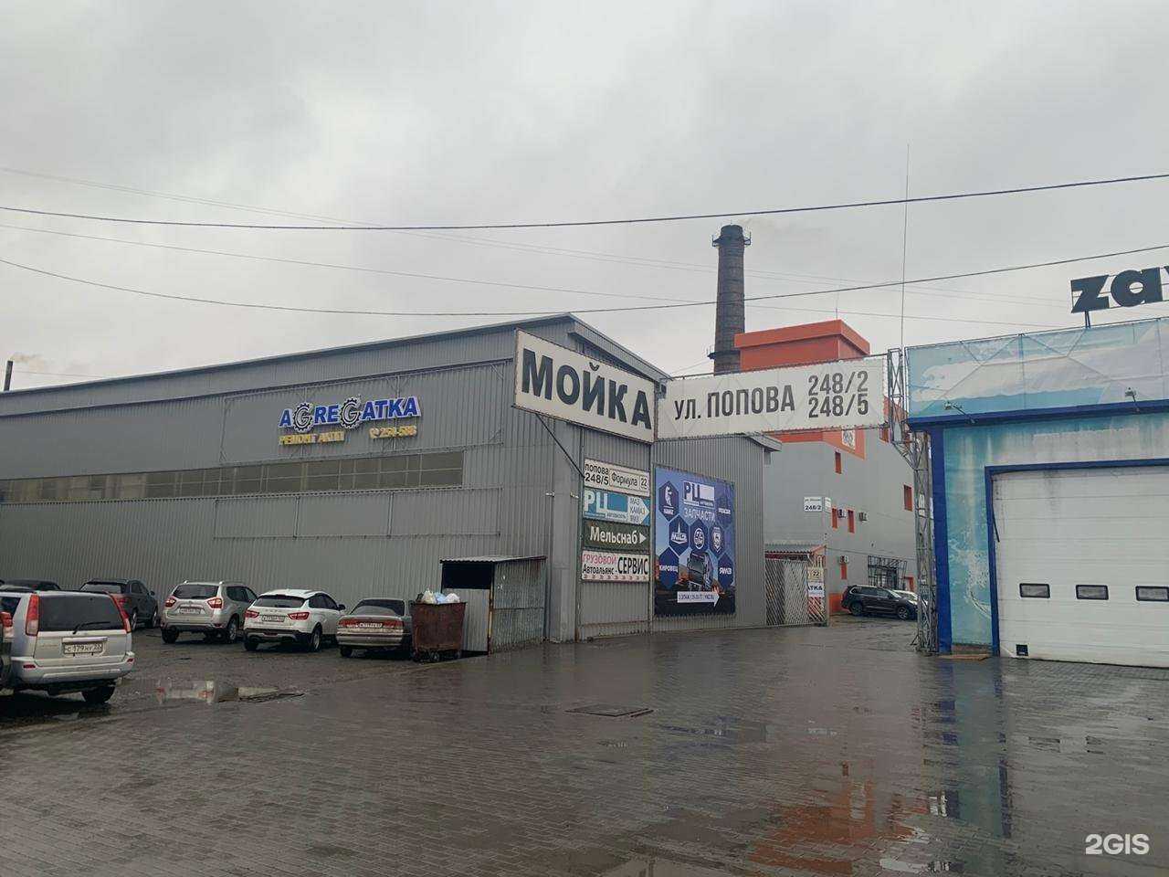 Отзывы на компанию Агрегатка в Барнауле c фото