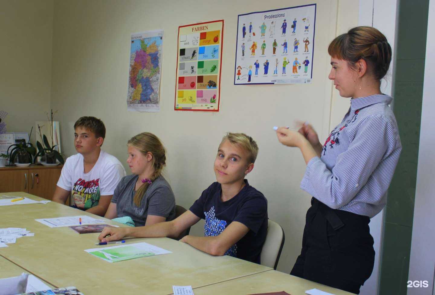 Отзывы на компанию ABC School в Пскове c фото