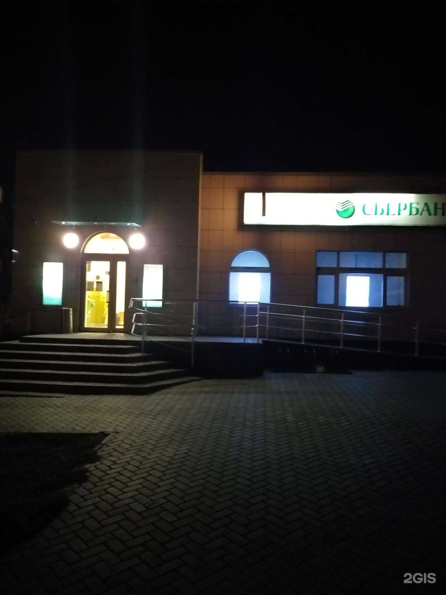 Отзывы на компанию СберСтрахование в Тамбове c фото - фотография 2 из 2