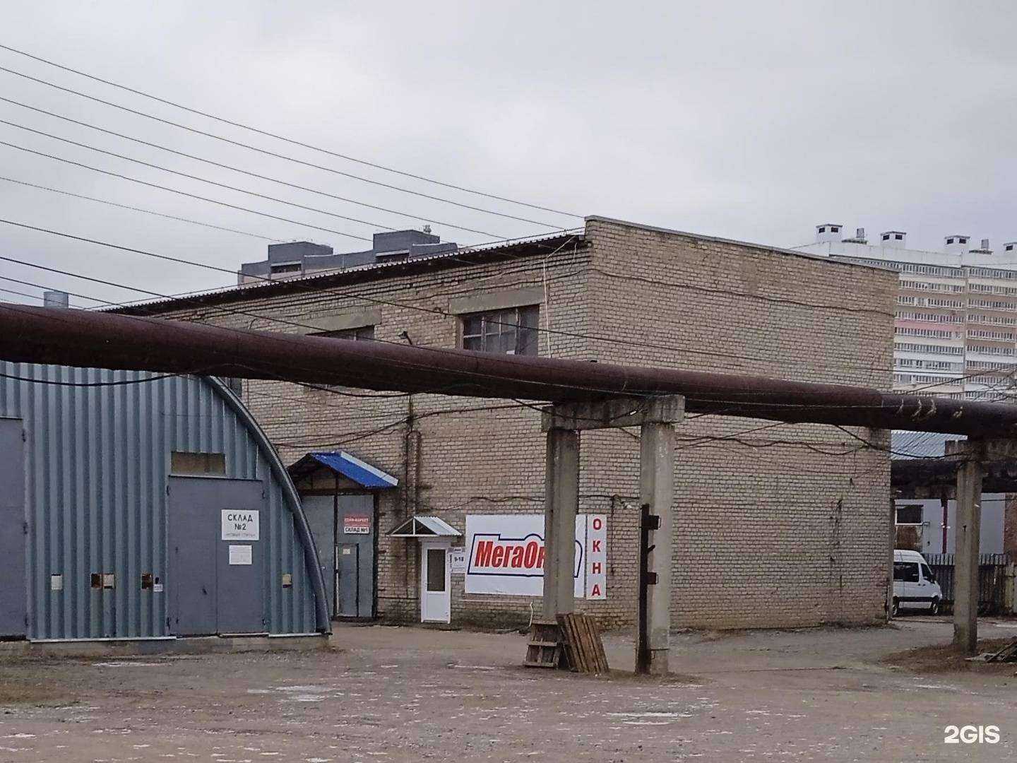 Отзывы на компанию Мега Окна в Кирове c фото - фотография 2 из 2