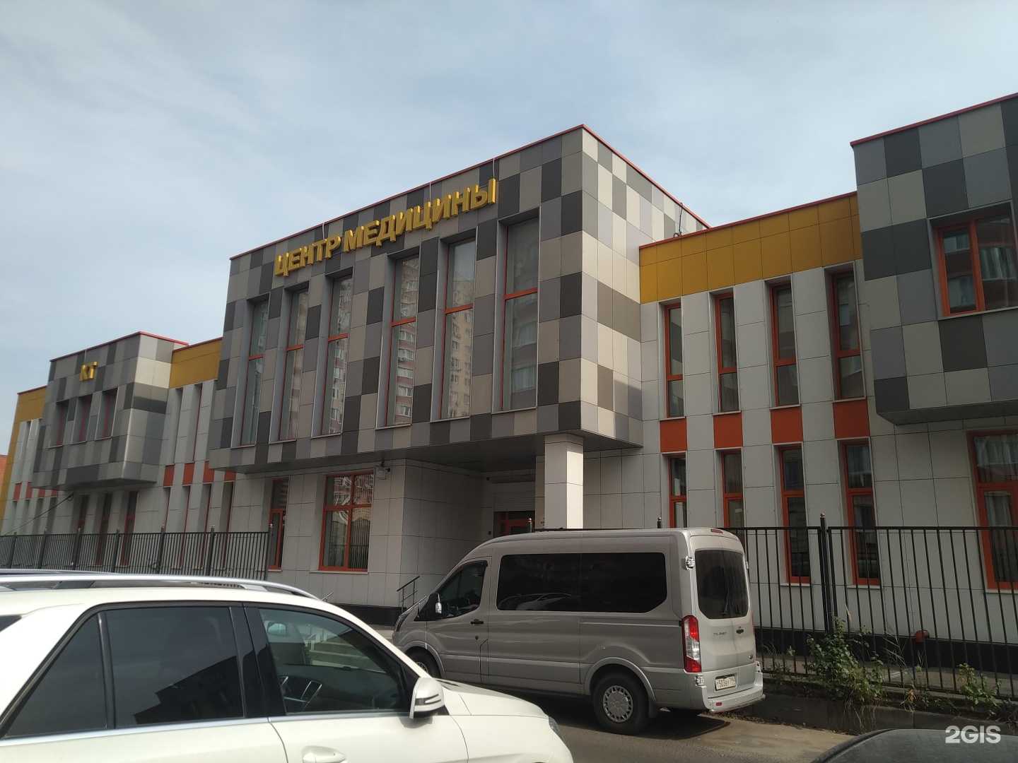 Отзывы на компанию Горизонт в Люберцах c фото - фотография 2 из 2