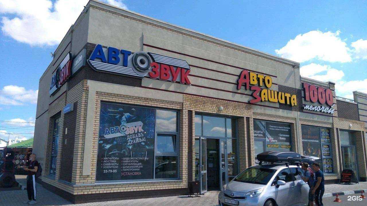 Отзывы на компанию Gold авто в Омске c фото