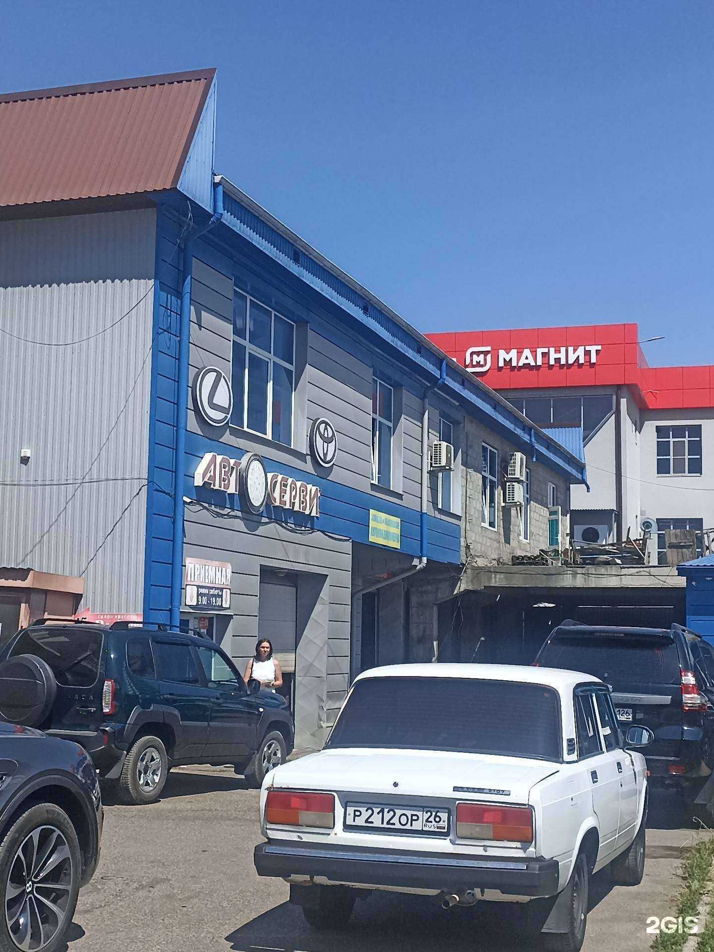 Отзывы на компанию Автосервис в г. Ессентуки c фото