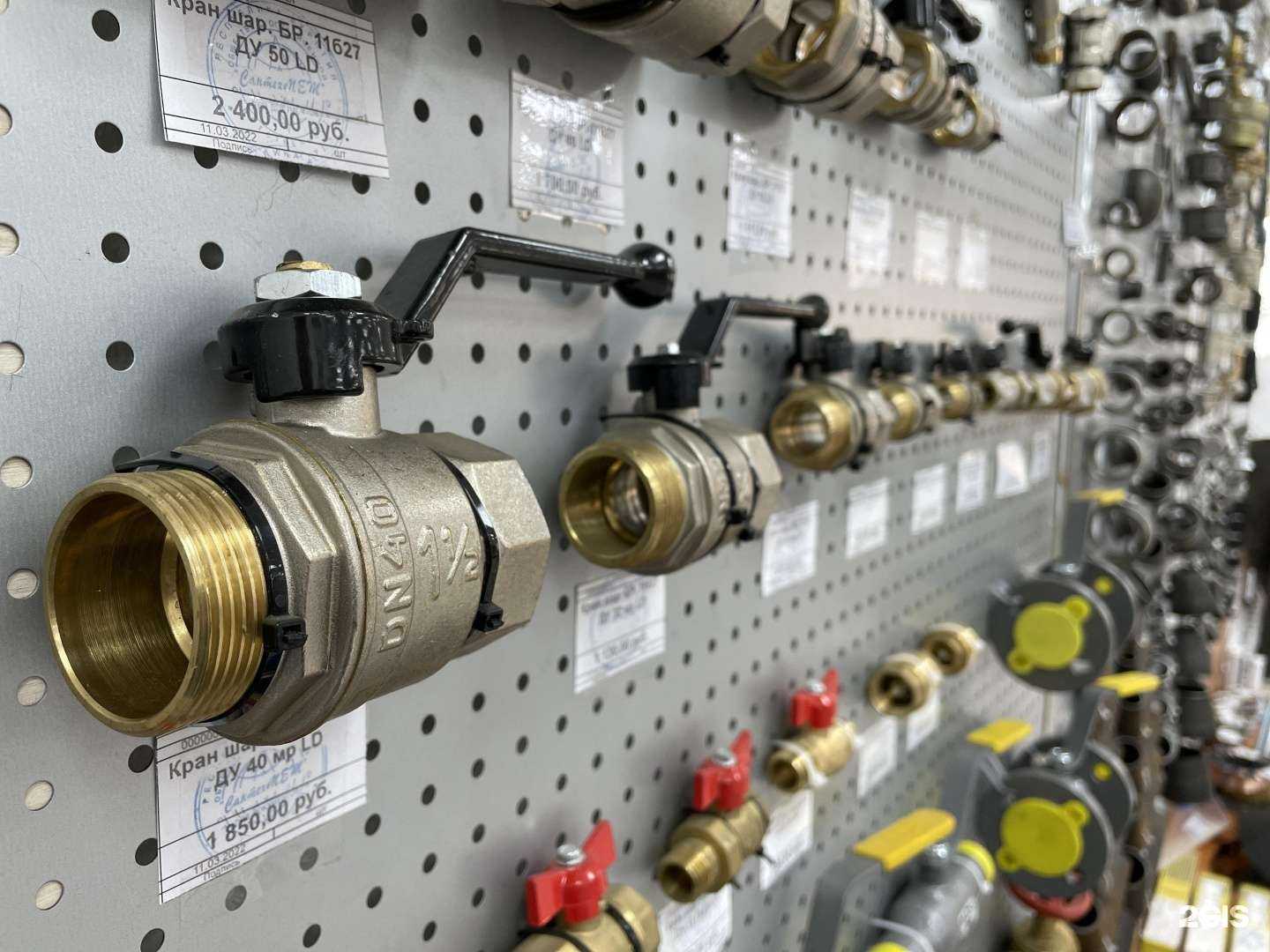 Отзывы на компанию СантехМЕТ в Улан-Удэ c фото