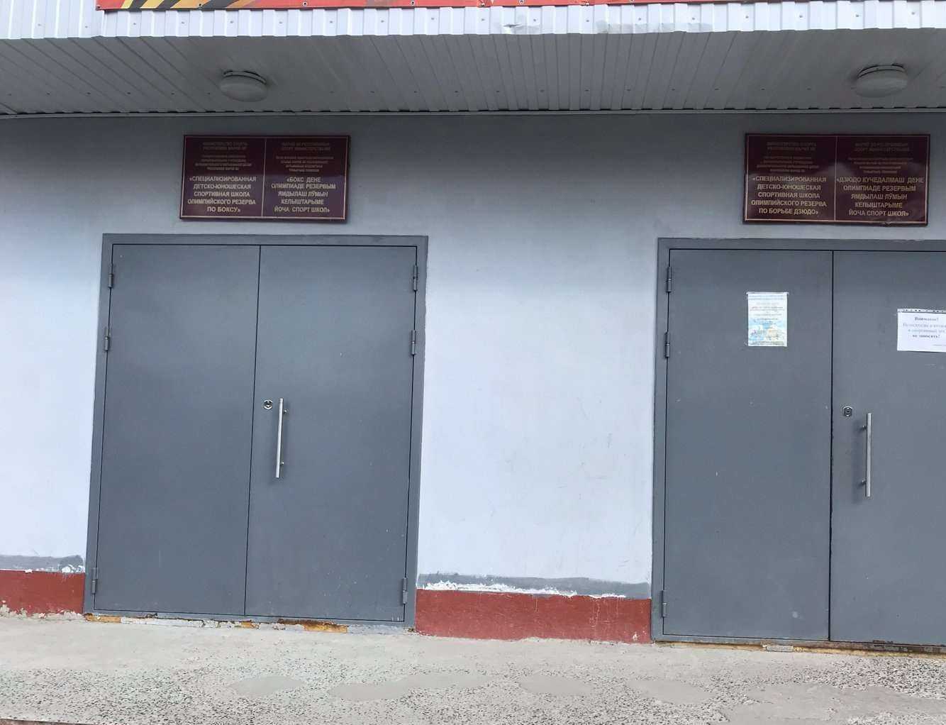 Отзывы на компанию Федерация дзюдо Республики Марий Эл в Йошкар-Оле c фото