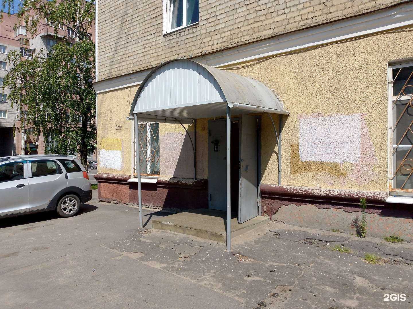 Отзывы на компанию Бухгалтерско-расчетный центр образовательных организаций Левобережного района №1 в Воронеже c фото