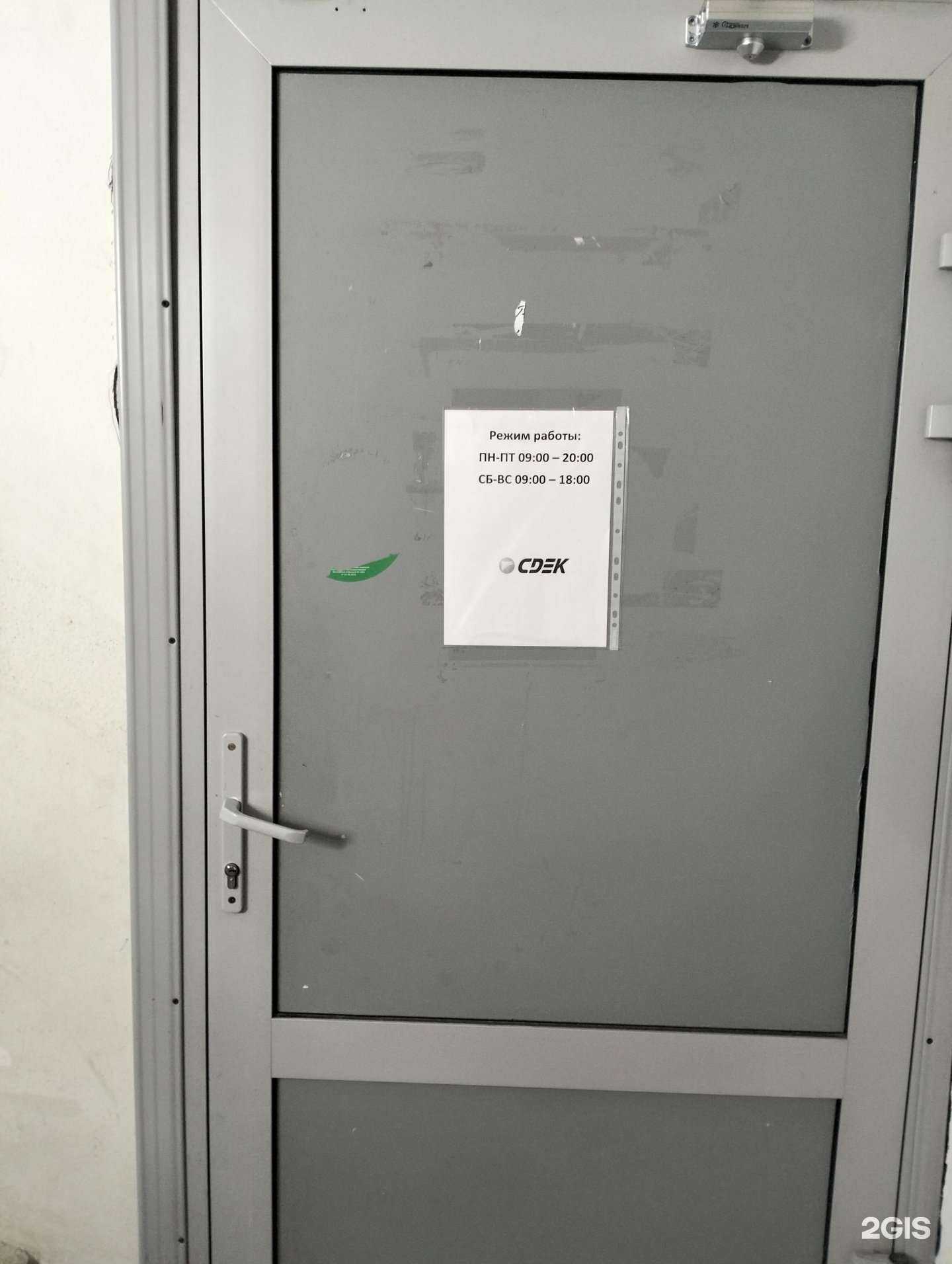 Отзывы на компанию PolarExpress в Тамбове c фото