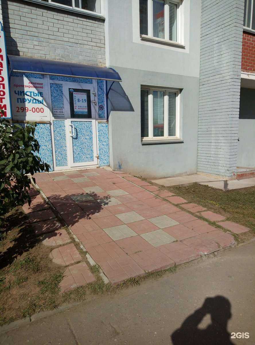 Отзывы на компанию Чистые Пруды в Кирове c фото - фотография 2 из 3