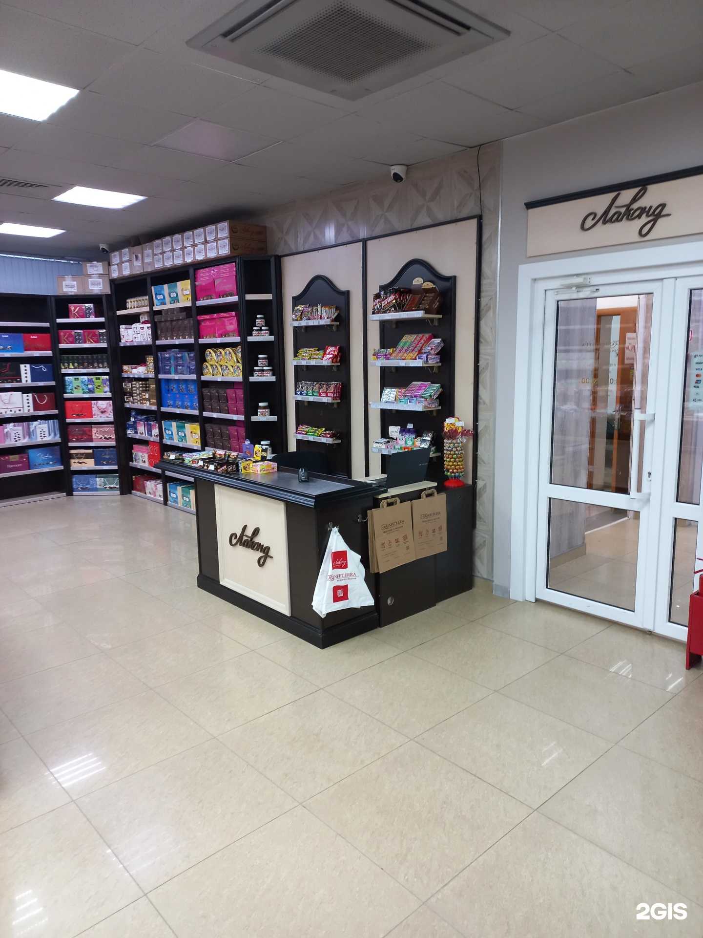 Отзывы на компанию Конфетерра в Краснодаре c фото