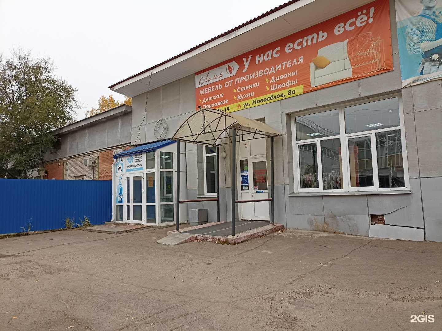 Отзывы на компанию Аварийно-ремонтная служба в Сосновоборске c фото - фотография 2 из 2