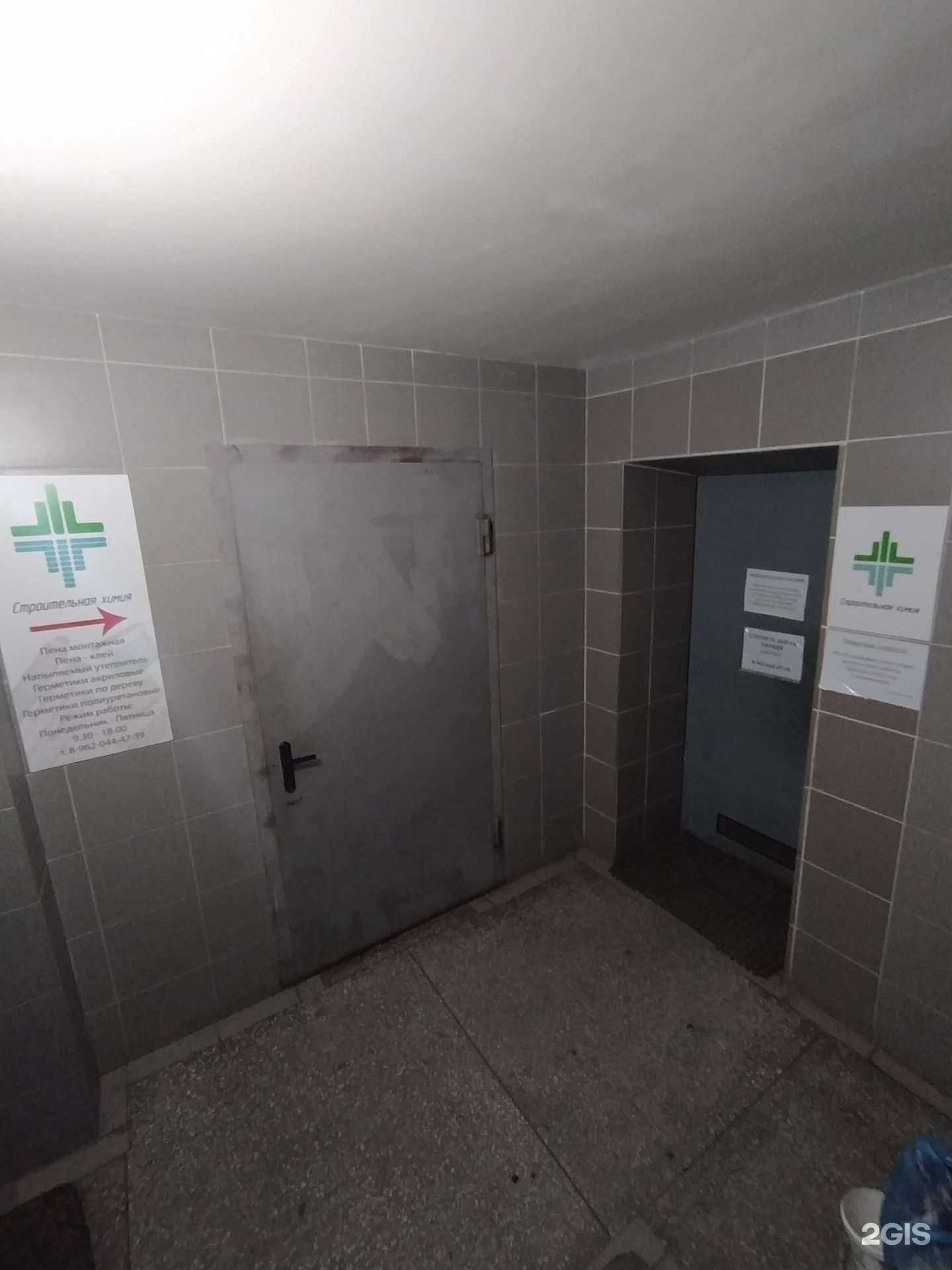 Отзывы на компанию Компания по продаже строительной химии в Омске c фото