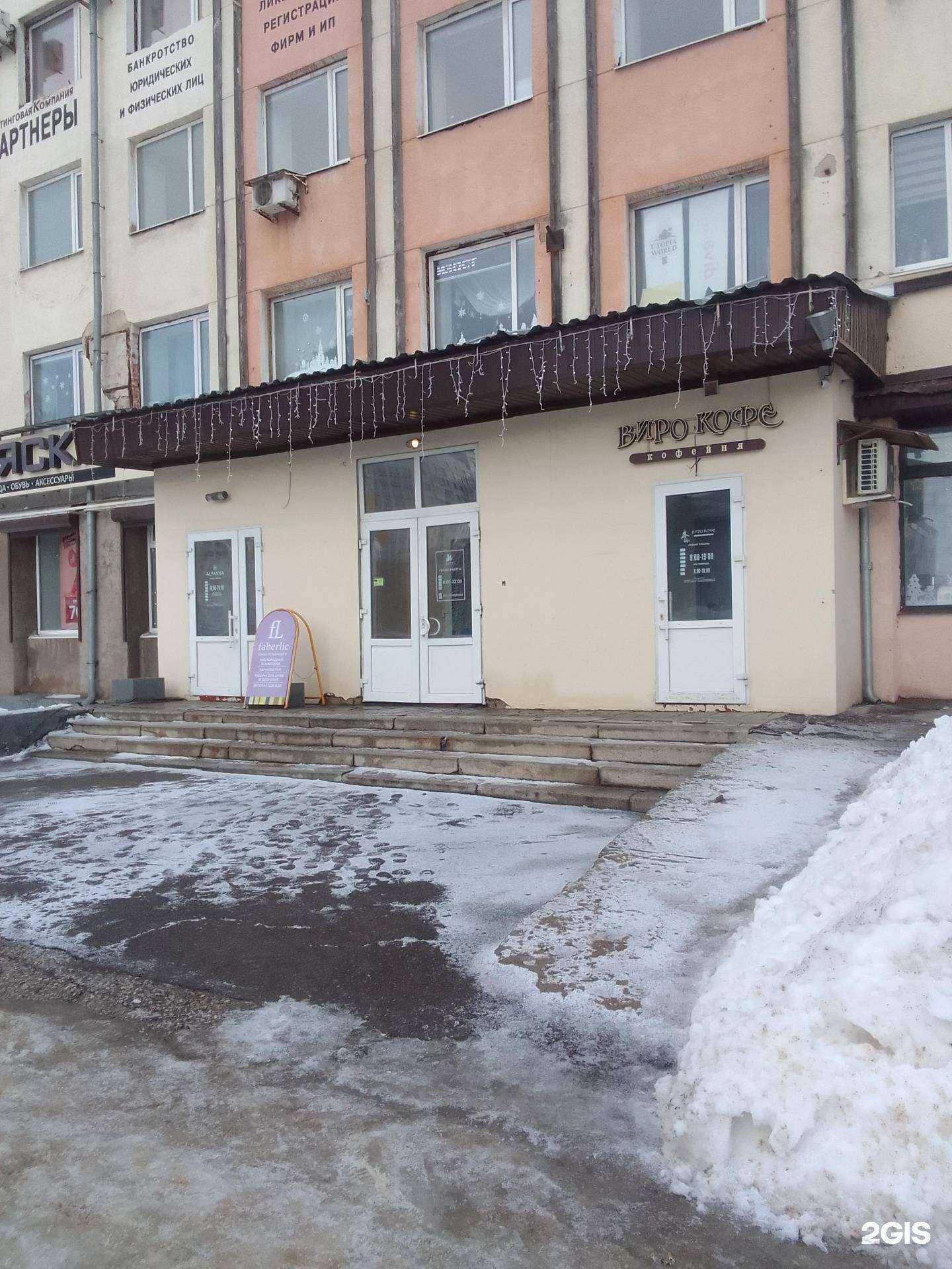 Отзывы на компанию Новый Стиль в Владимире c фото