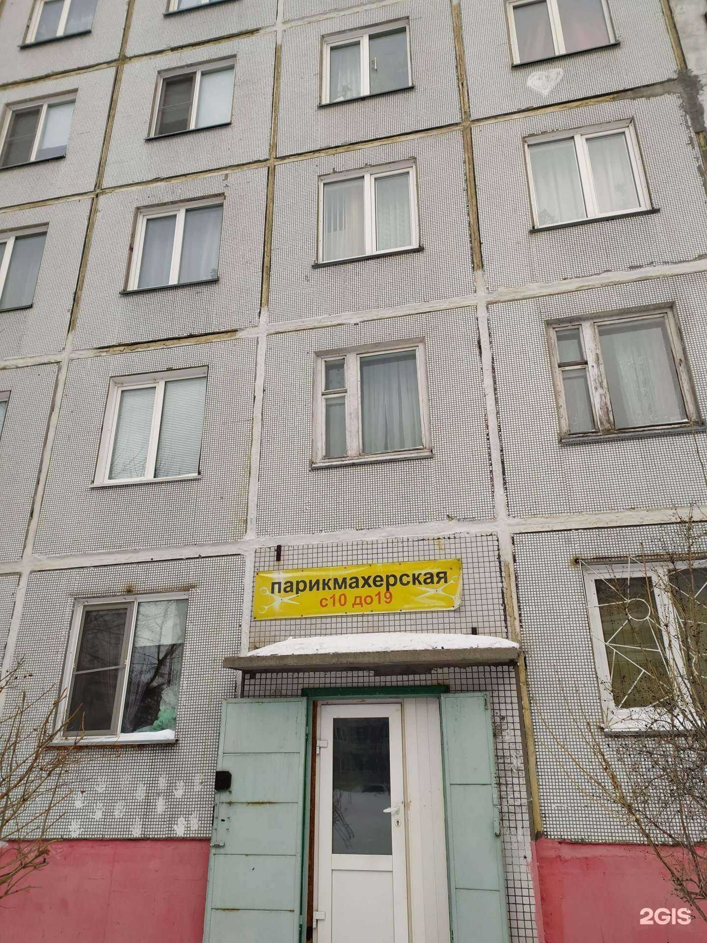 Отзывы на компанию Семейная парикмахерская в г. Новосибирск c фото