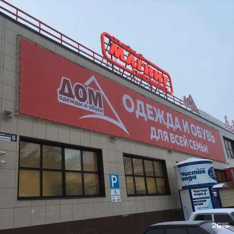 Отзывы на компанию Дело в г. Туймазы c фото