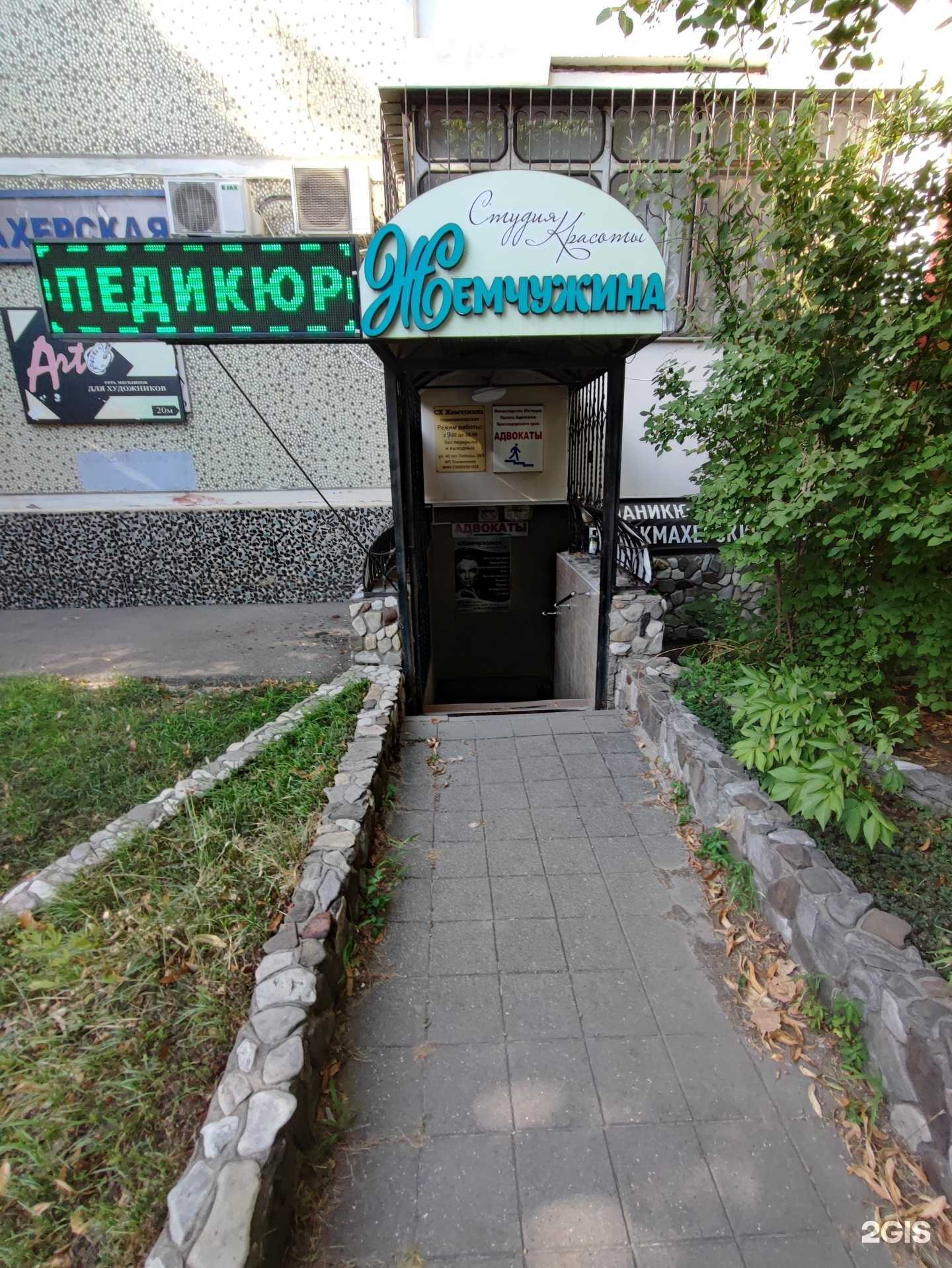 Отзывы на компанию Адвокатский кабинет Сухова Л.М. в г. Краснодар c фото