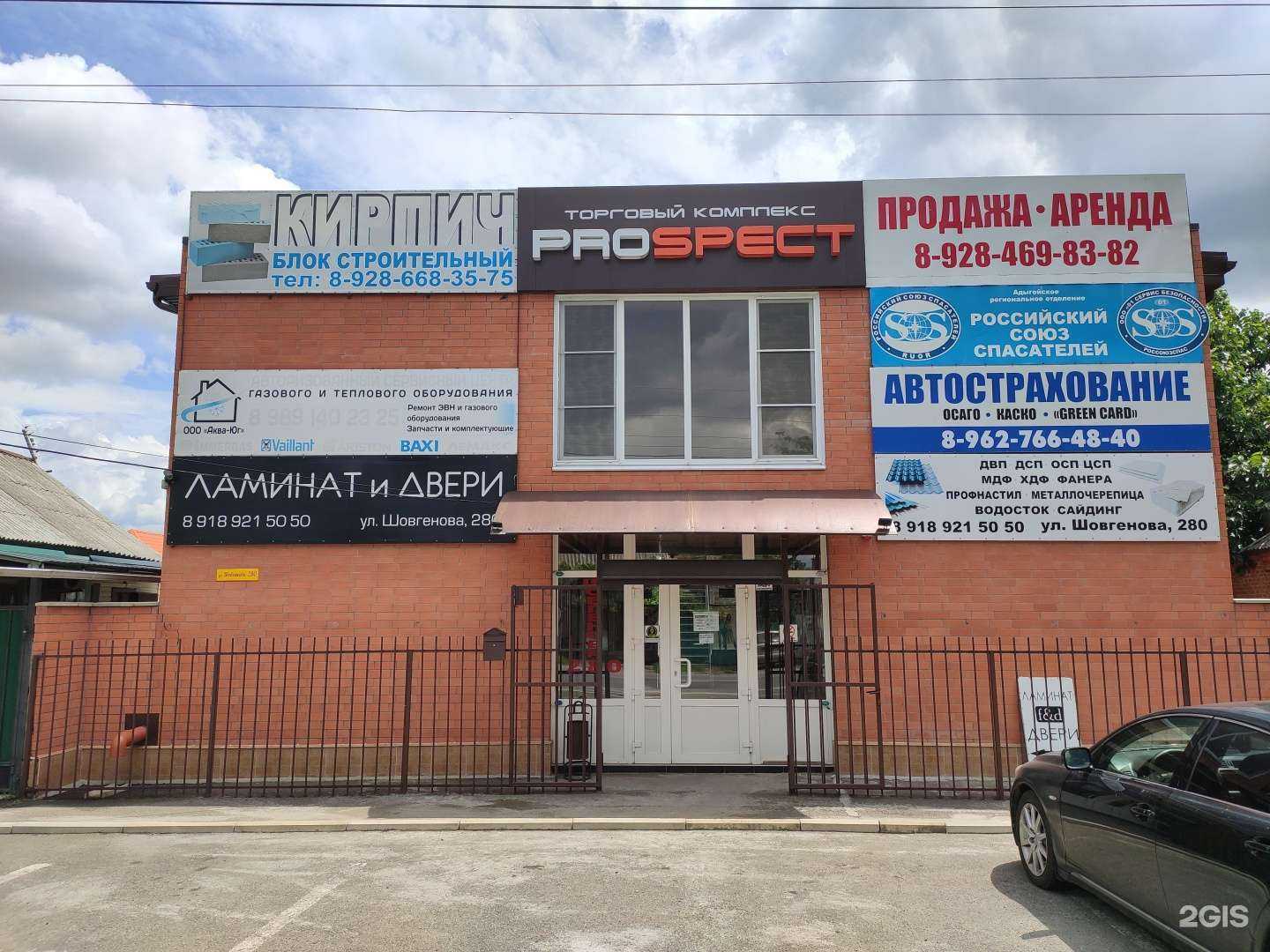 Отзывы на компанию Floor&door в Майкопе c фото