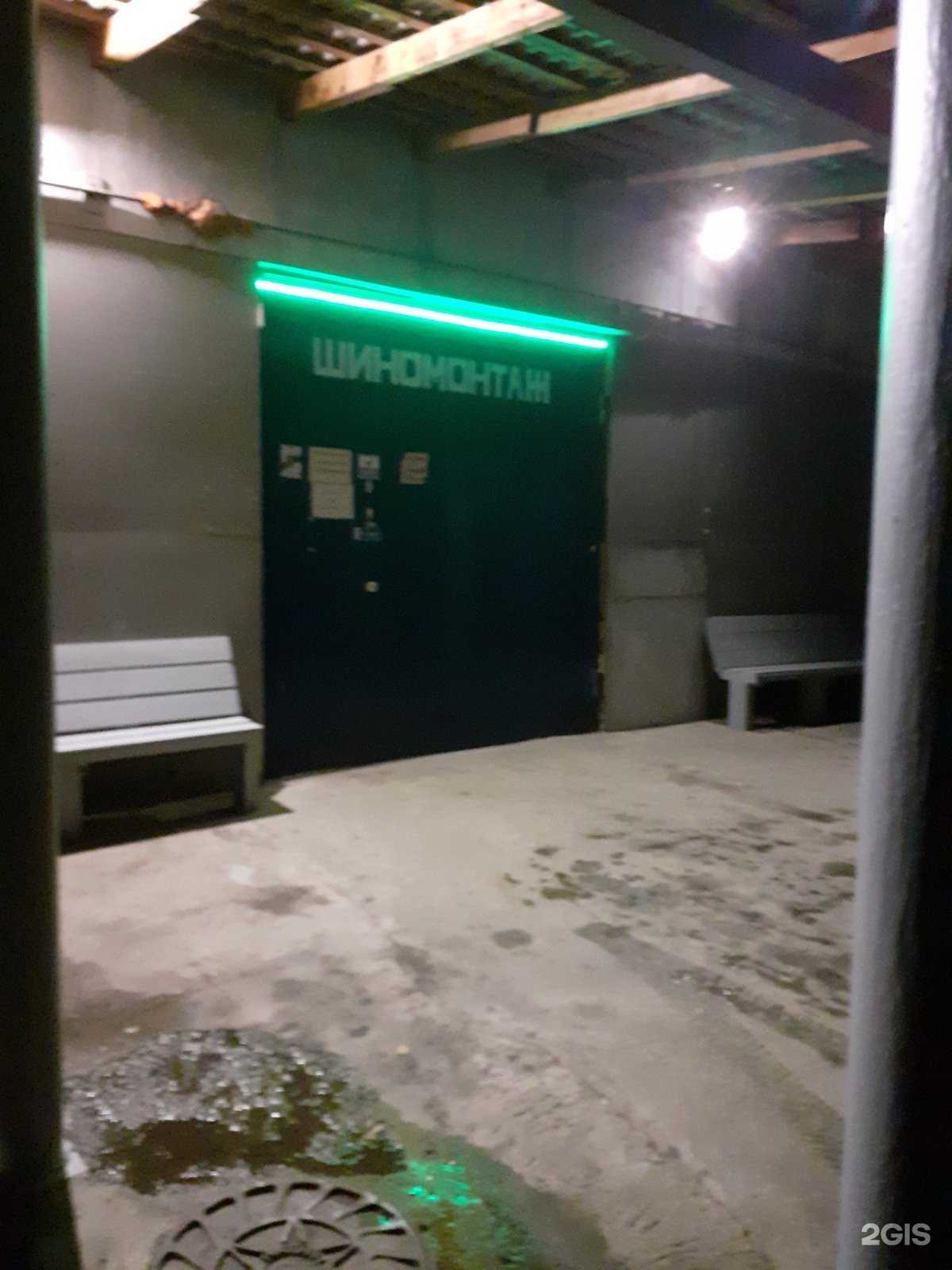 Отзывы на компанию Pit-stop в г. Железногорск c фото