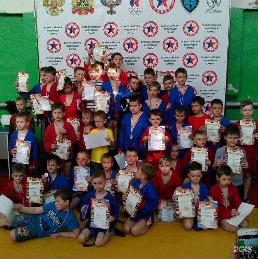Отзывы на компанию Федерация борьбы самбо в Кемерове c фото