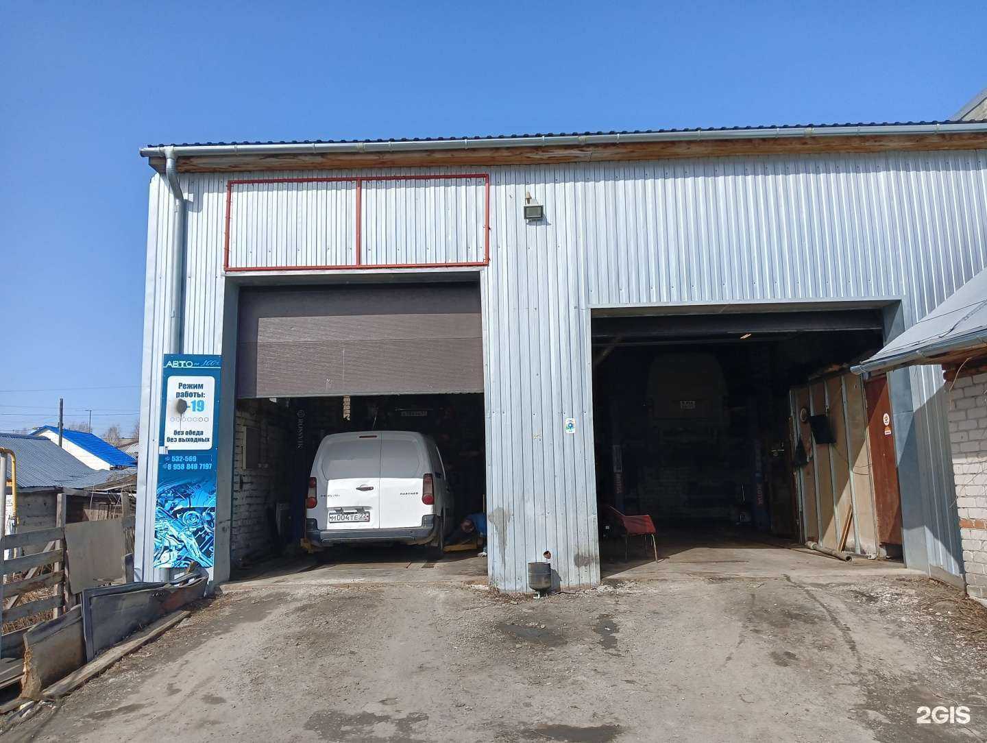 Отзывы на компанию Мастерская по ремонту автомобилей в Барнауле c фото