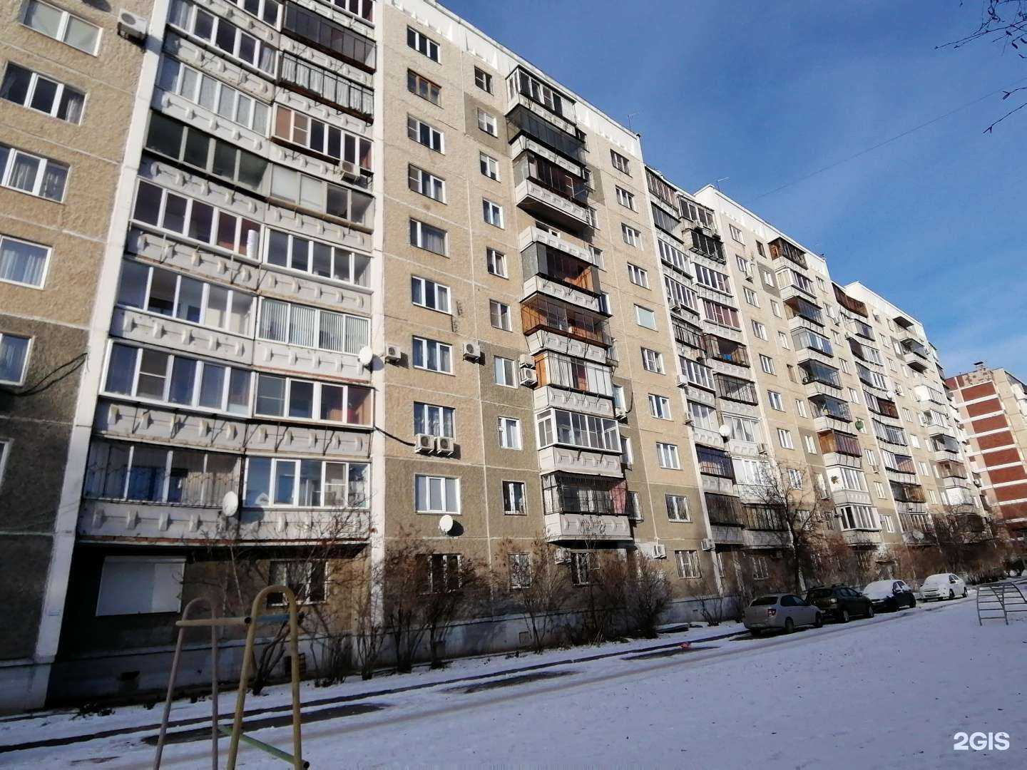 Отзывы на компанию Государственная аптека в Челябинске c фото - фотография 2 из 2