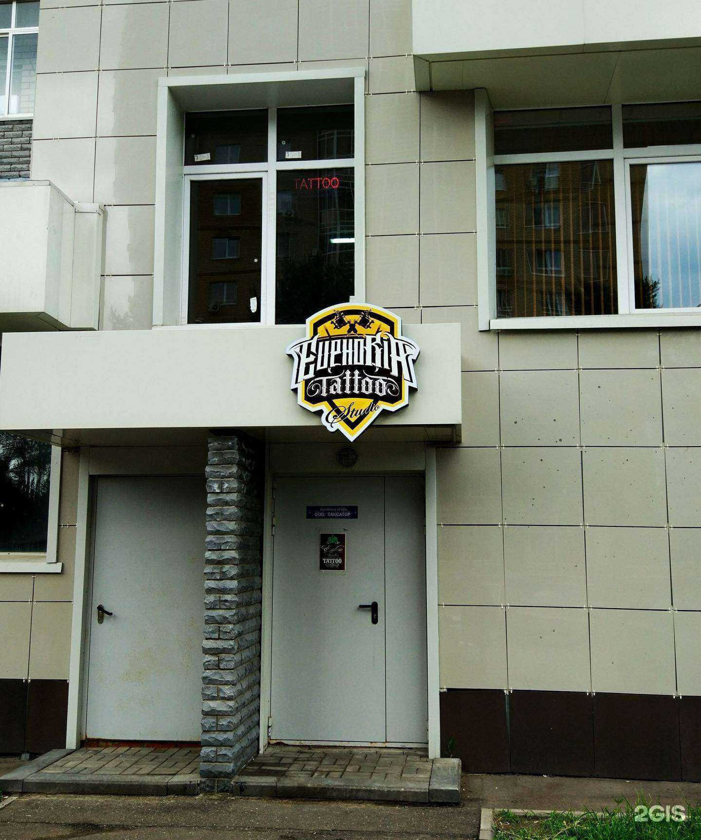 Отзывы на компанию Дельта в Набережных Челнах c фото