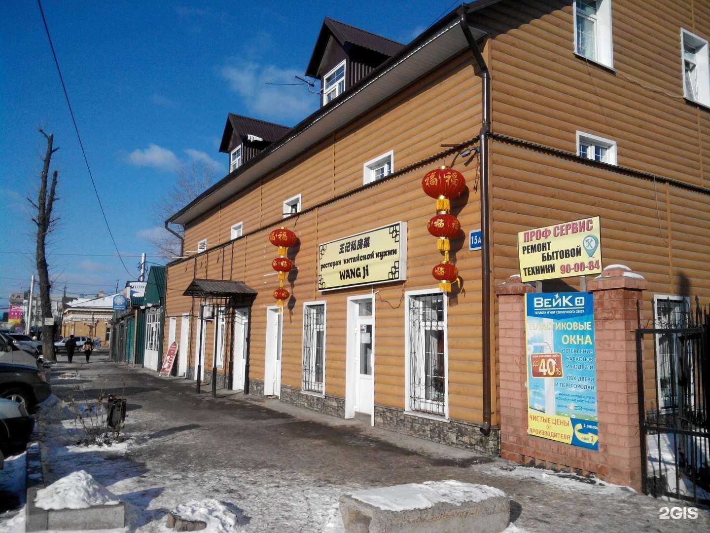 Отзывы на компанию Персидский barber в Иркутске c фото - фотография 2 из 2