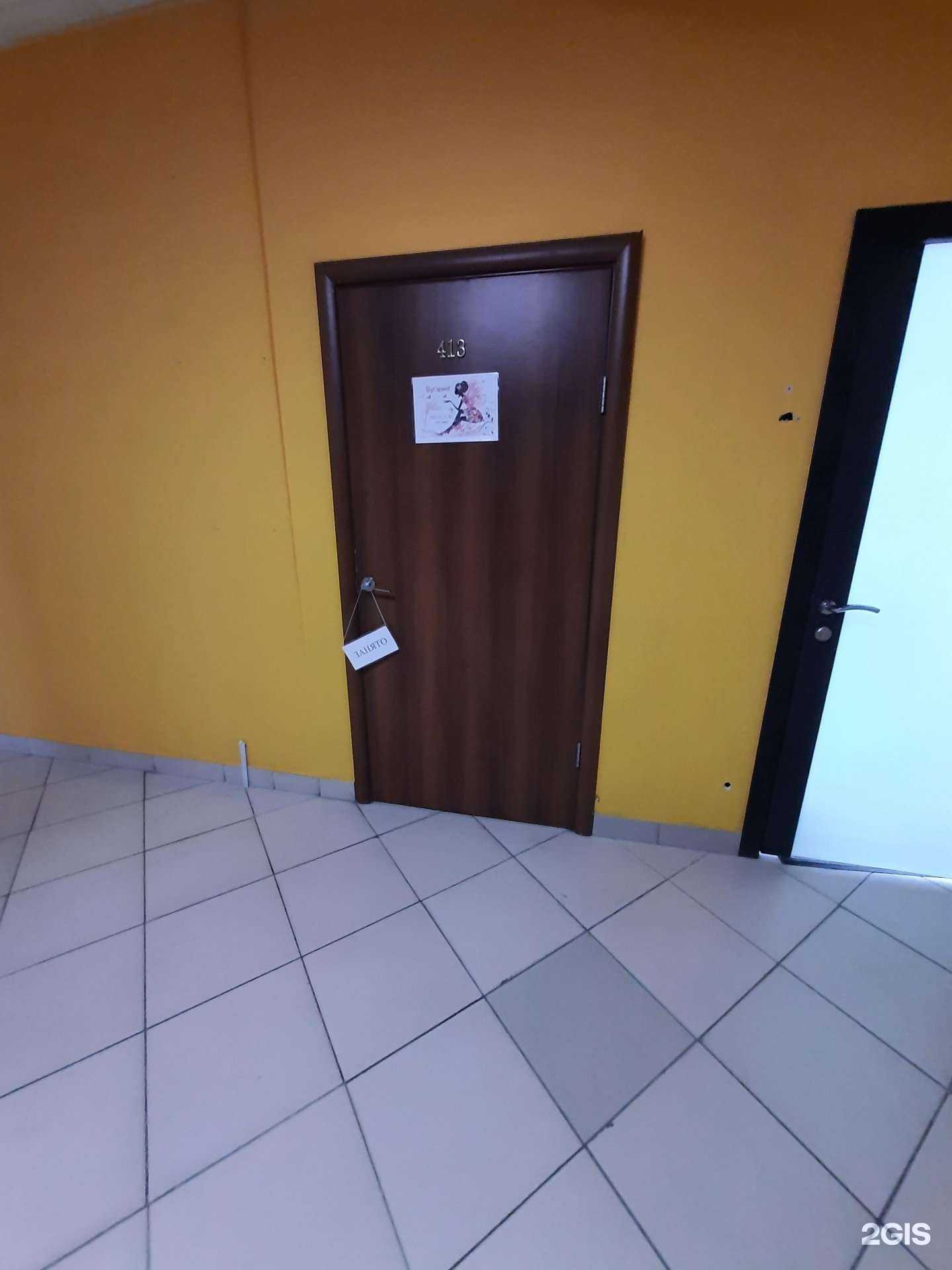 Отзывы на компанию Бьюти-рум в Омске c фото