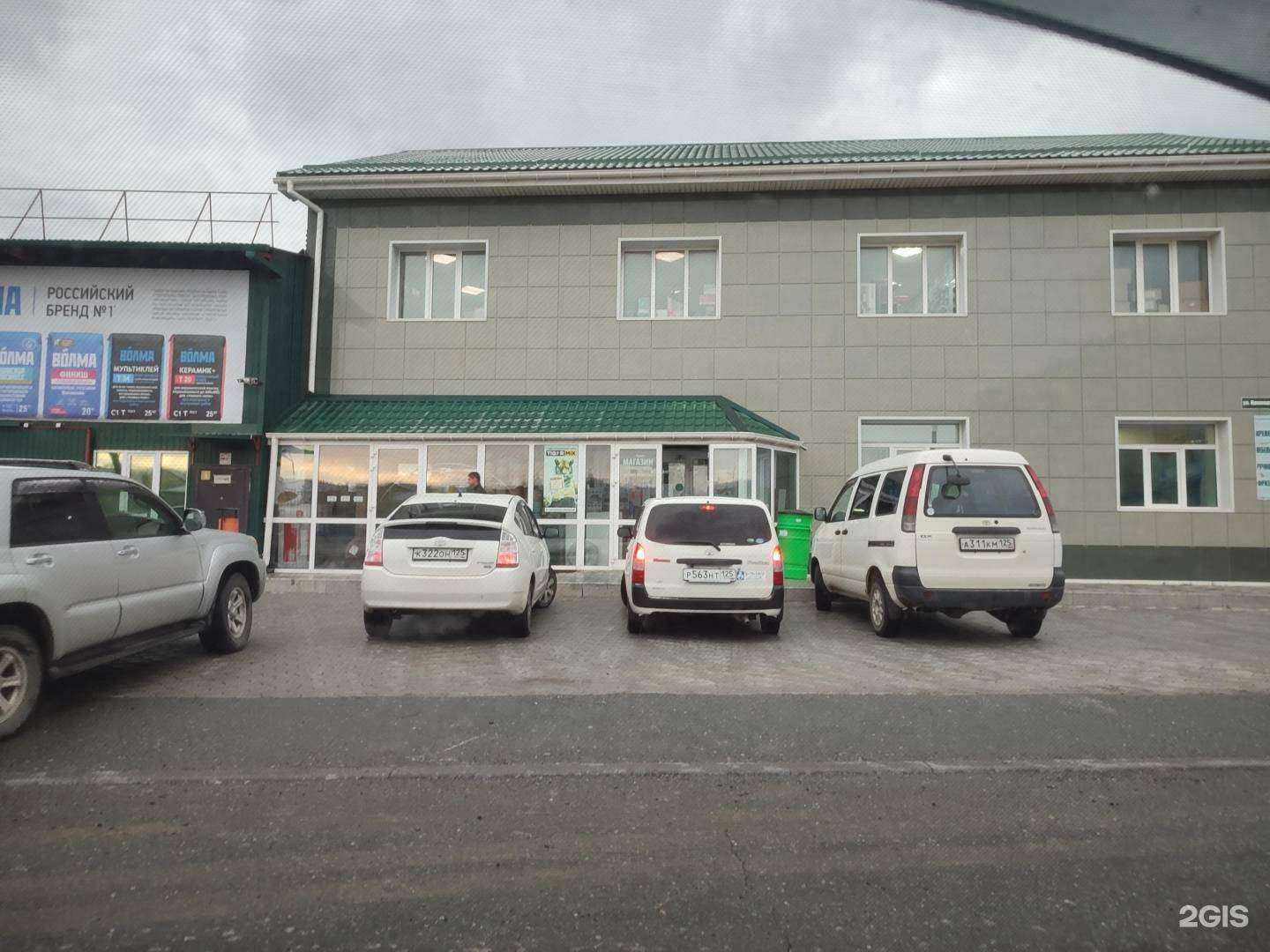 Отзывы на компанию Гермес в Большое Камени c фото - фотография 2 из 2