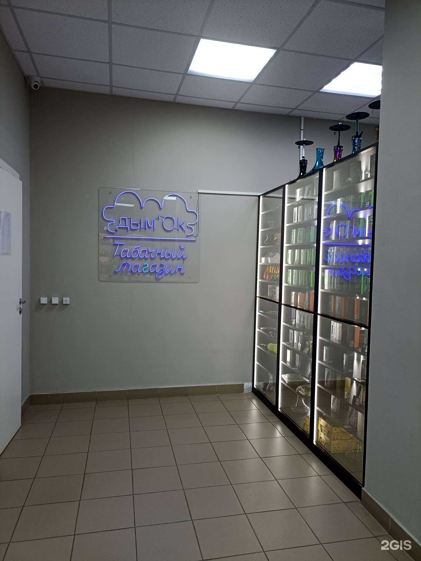 Отзывы на компанию Дым`Ok в г. Красноярск c фото