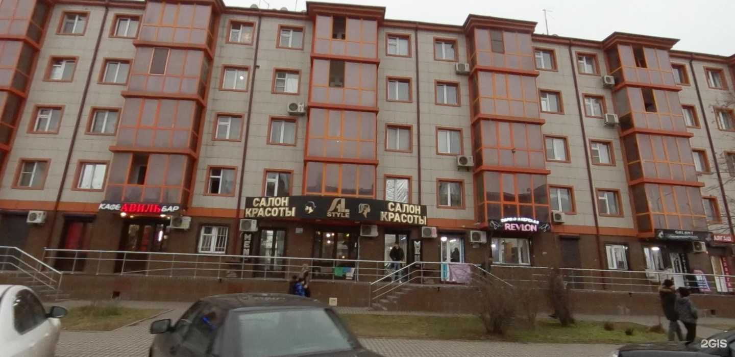 Отзывы на компанию Ревлон в Грозном c фото