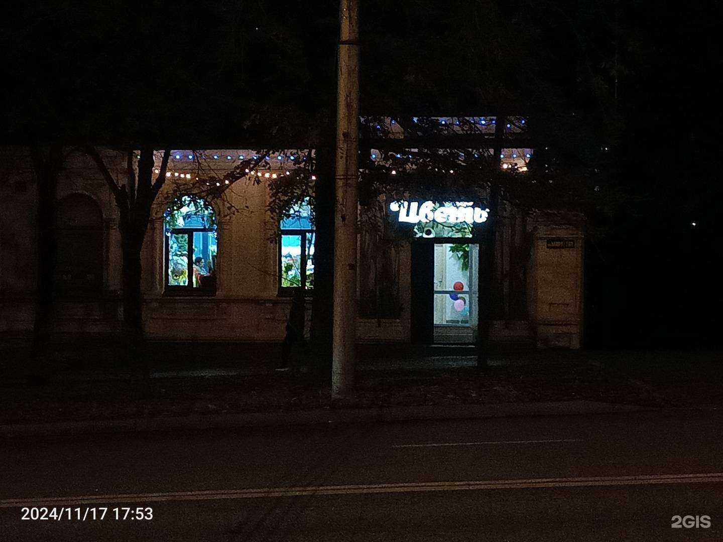 Отзывы на компанию Макоша в Ставрополе c фото - фотография 2 из 2