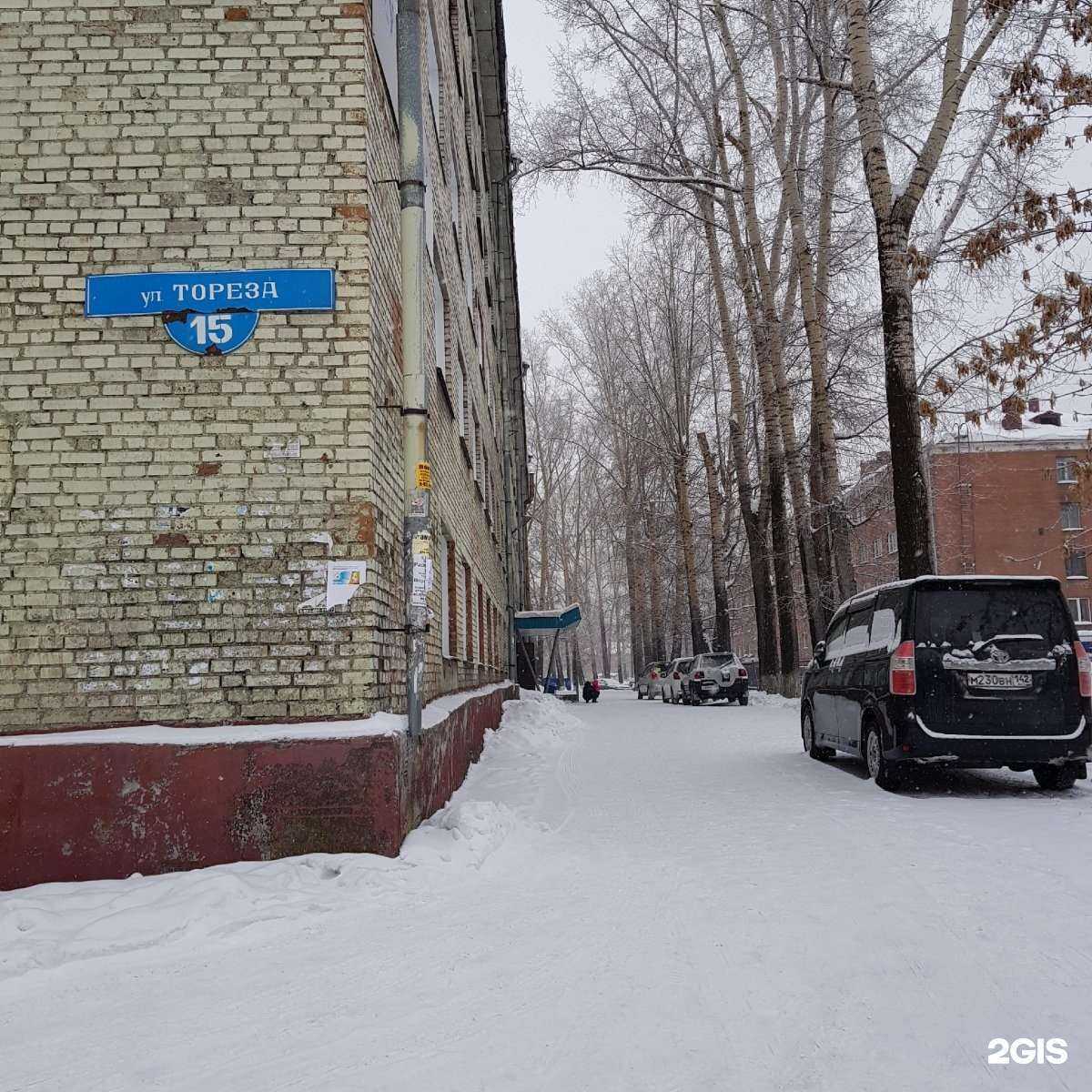 Отзывы на компанию Детская поликлиника №7 в Новокузнецке c фото - фотография 2 из 2