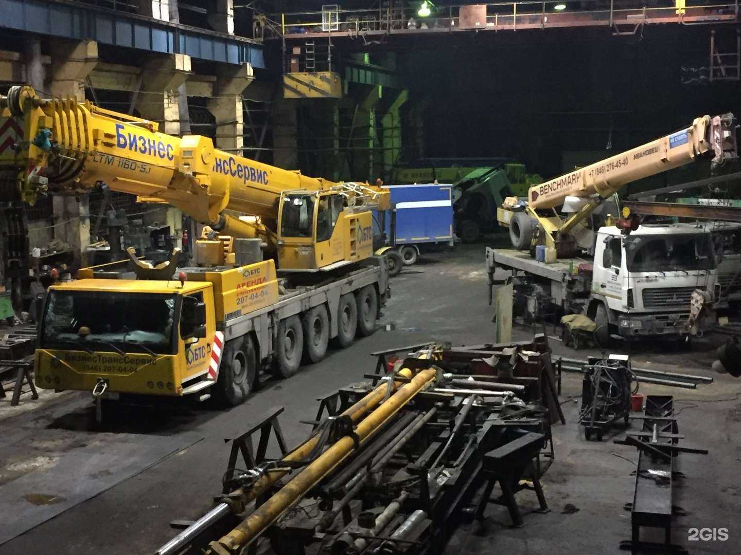 Отзывы на компанию Гарант-сервис в Самаре c фото