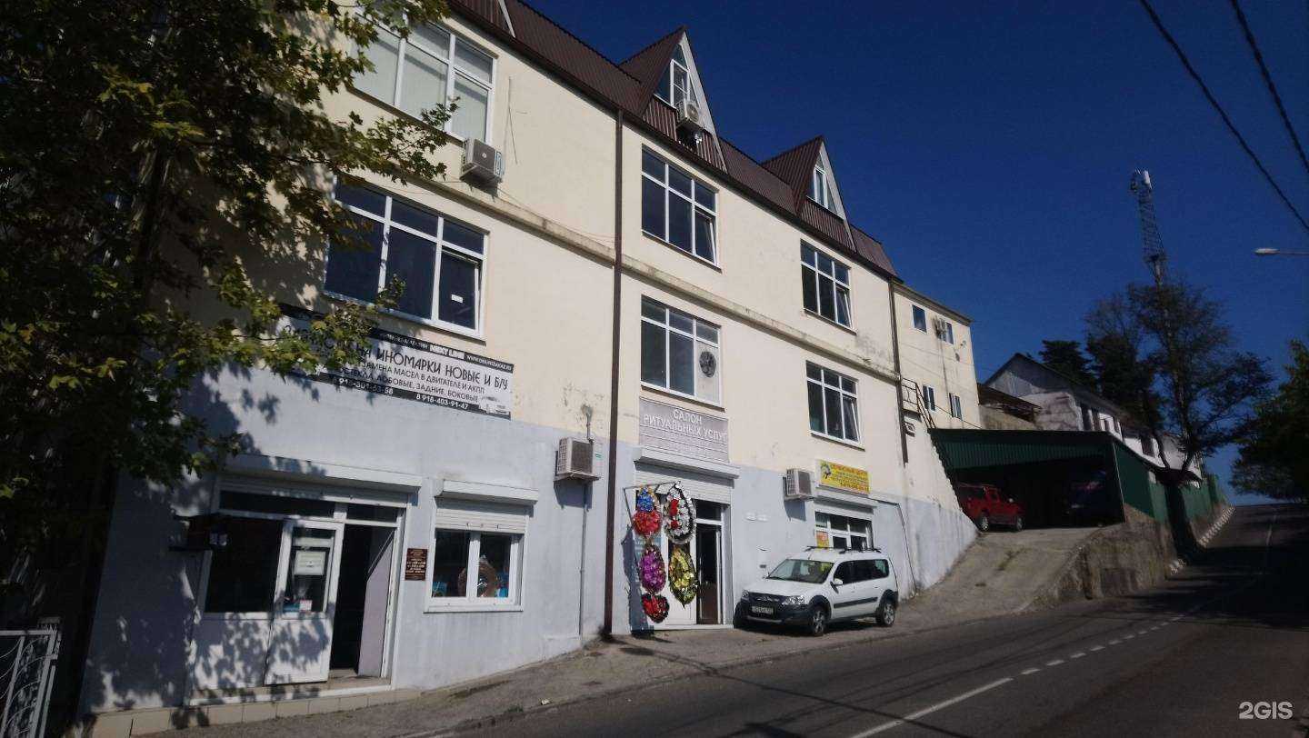 Отзывы на компанию Стеклянный дом в Сочи c фото