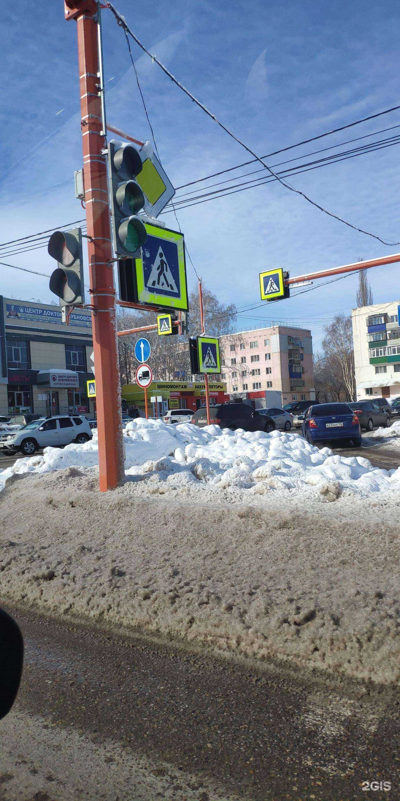 Отзывы на компанию Цвет-База.рф в Стерлитамаке c фото - фотография 2 из 2