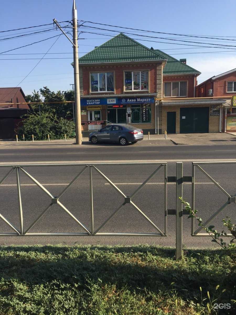 Отзывы на компанию Максигарден в г. Краснодар c фото