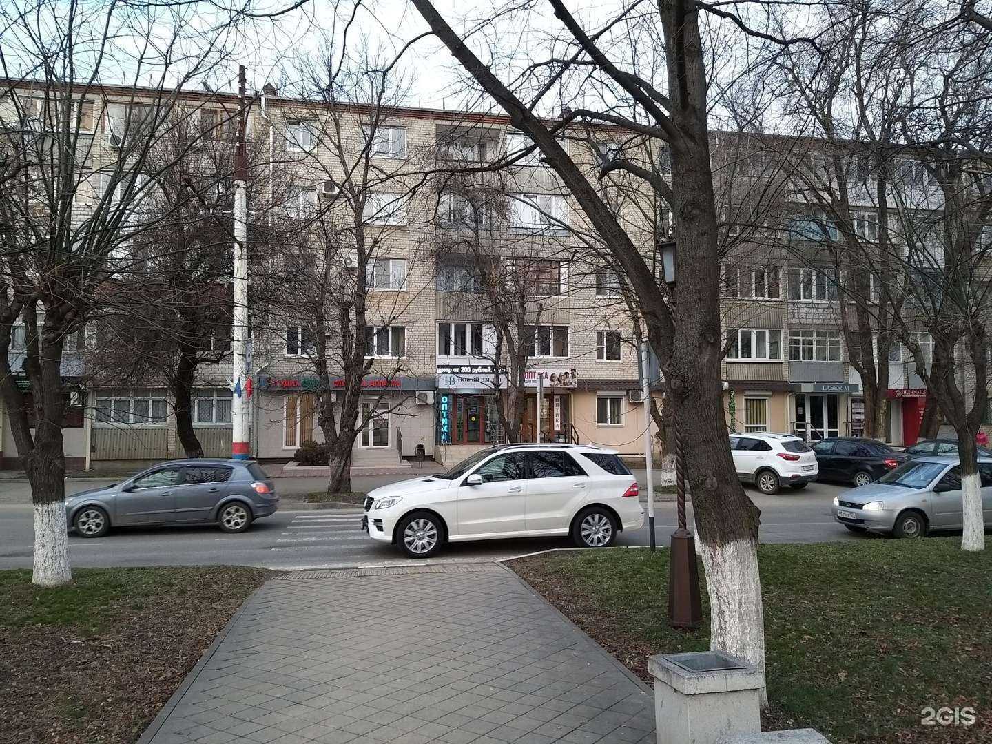 Отзывы на компанию Оптика для всех в Армавире c фото - фотография 2 из 2