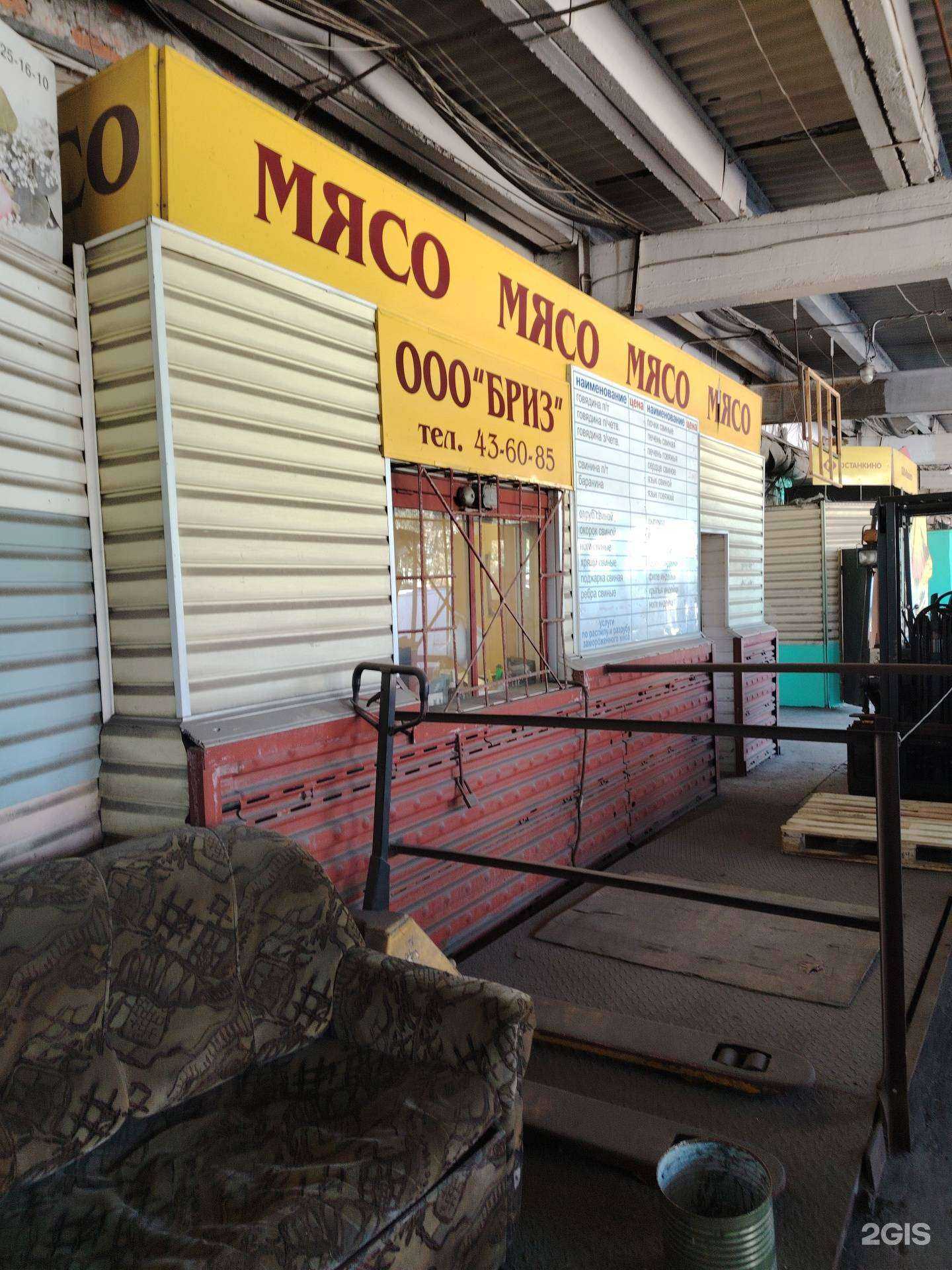 Отзывы на компанию Бриз в г. Мурманск c фото