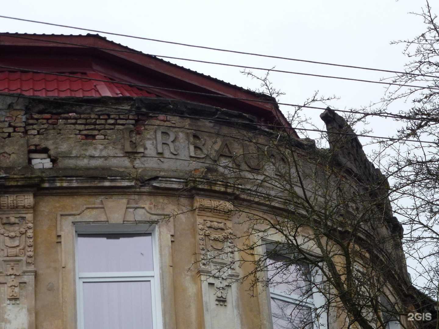 Отзывы на компанию АЭС центр в Калининграде c фото - фотография 2 из 2