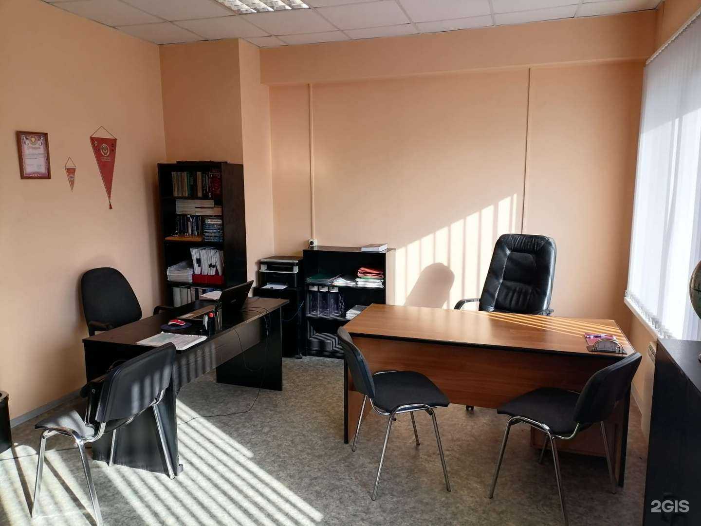 Отзывы на компанию Tрио в Новосибирске c фото