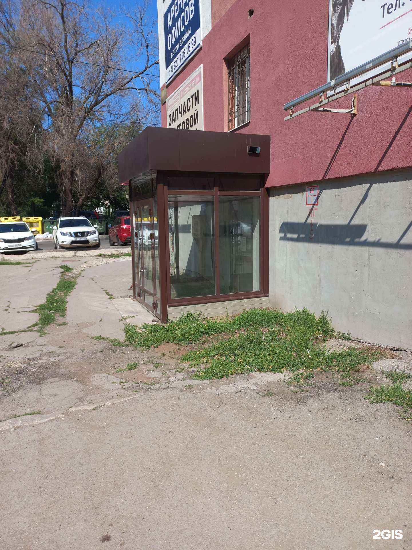 Отзывы на компанию Груминг салон в Самаре c фото