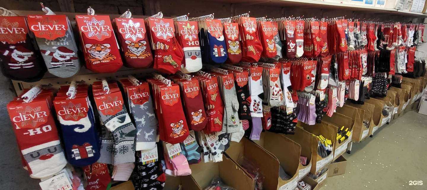 Отзывы на компанию Российский трикотаж в Уфе c фото