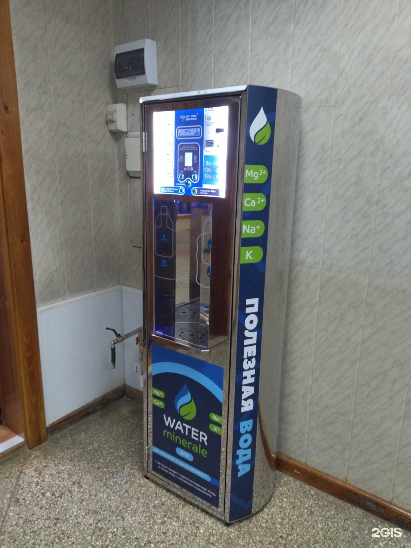 Отзывы на компанию Автомат по продаже питьевой воды в г. Томск c фото