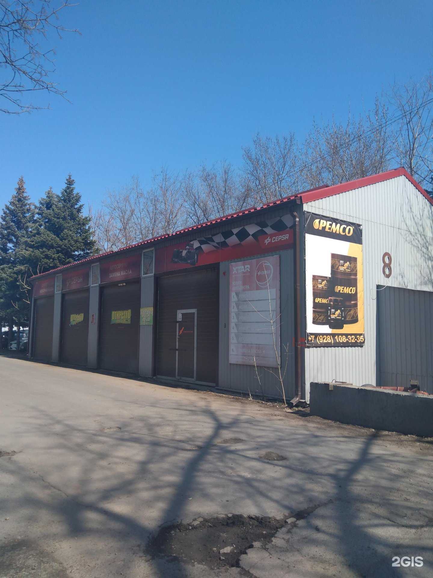 Отзывы на компанию Cespa в Ростове-на-Дону c фото