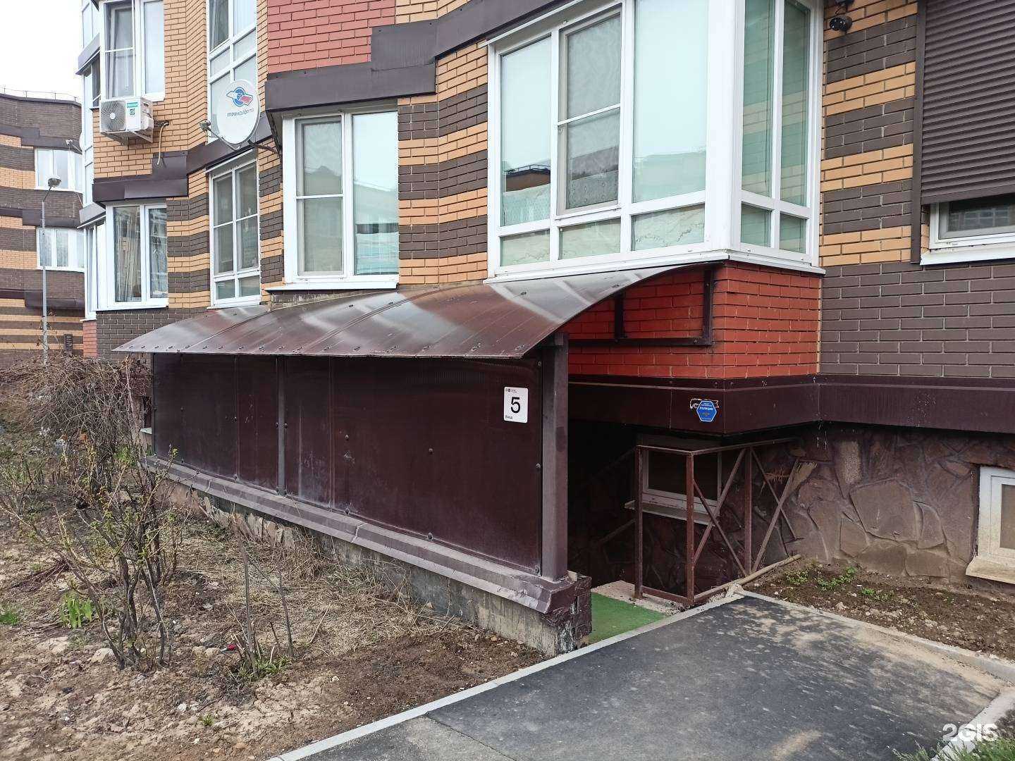 Отзывы на компанию Инвестмашина в г. Коммунарка c фото