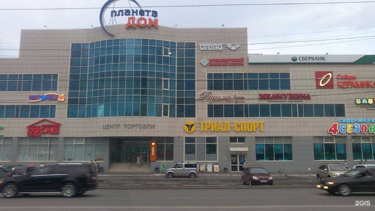Отзывы на компанию Триал-Спорт в г. Омск c фото