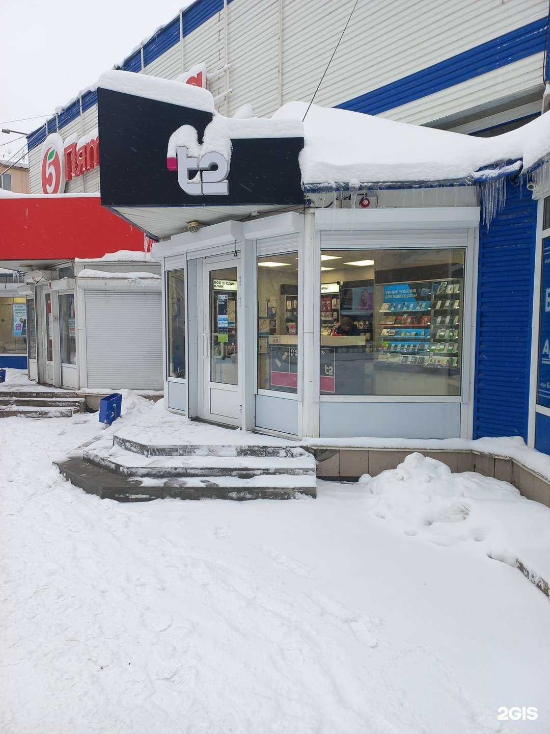 Отзывы на компанию t2 в Самаре c фото