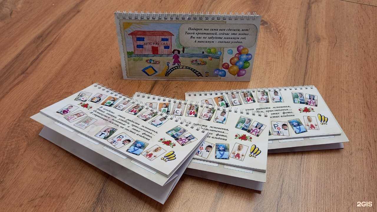 Отзывы на компанию Tanita&Kompani в г. Омск c фото