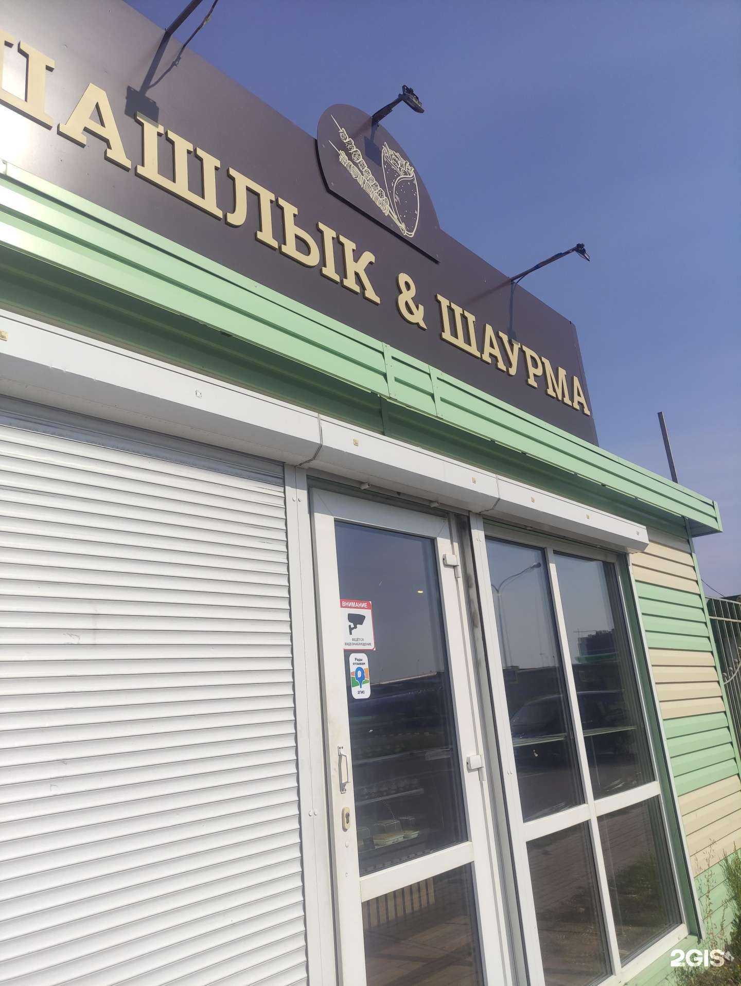 Отзывы на компанию Фуд маркет в Старом Осколе c фото